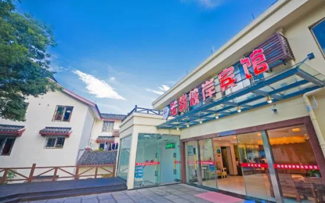 Putuo Mountain Nuodaobi'an Motel