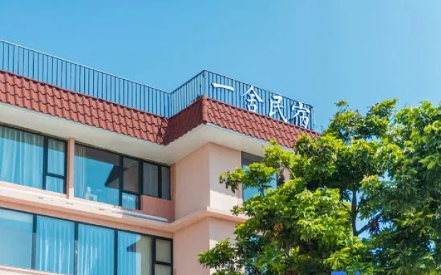 xiamen in house hotel – Exterior – Xiamen
