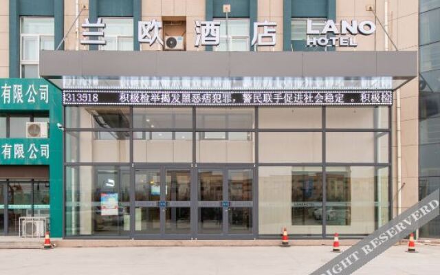 Lanou Hotel(Guyuan City Government Store)