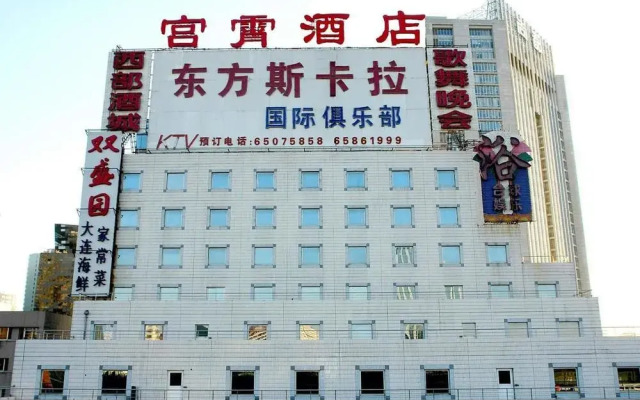 Gongxiao Business Hotel