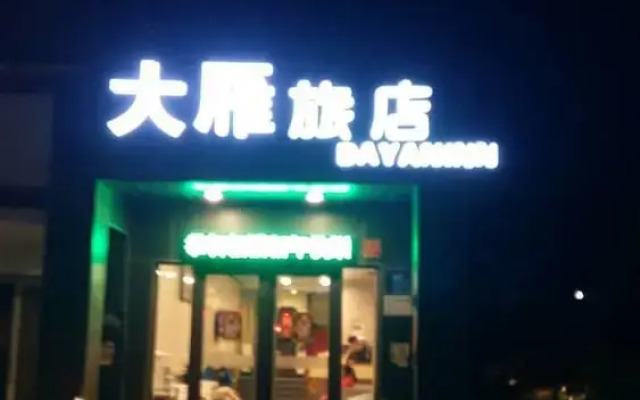 Dayan Inn