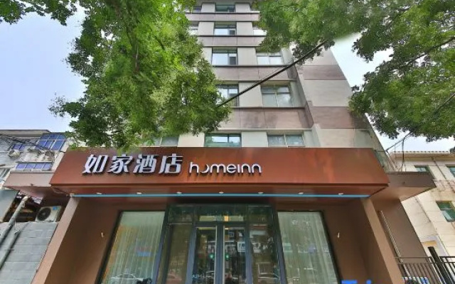 Homeinn Hotel (Shijiazhuang Youyi Street Hezuo Road)