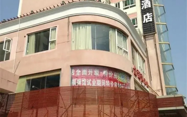 Zhuhai Creative Holiday Hotel