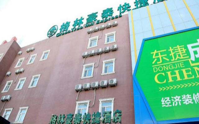 GreenTree Inn Beijing Chaoyang Shilihe Subway Station Express Hotel