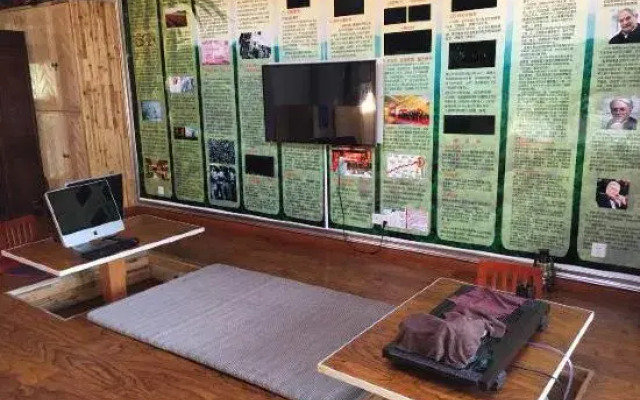 Moganshan Xiaomusen Hot Spring Holiday Home Stay