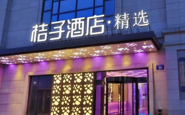 Orange Hotel (Suzhou Xiangcheng Avenue Huanqiugang)