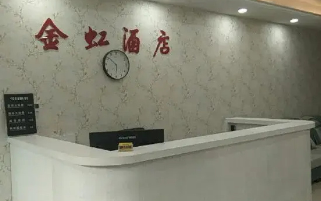 Pingshan Jinhong Hotel