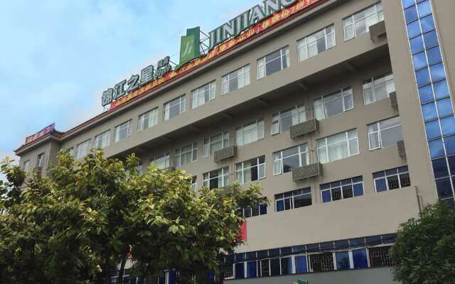 Jinjiang Inn Style Qinzhou Niannianfeng Square Walmart
