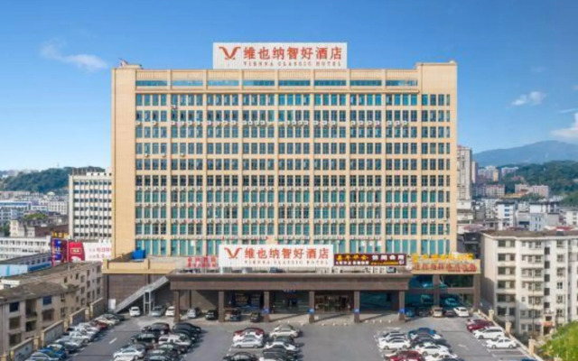 Vienna Classic Hotel (Yongxing Times Square)