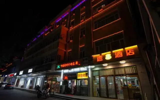 Super 8 (Yanqing Nancaiyuan)