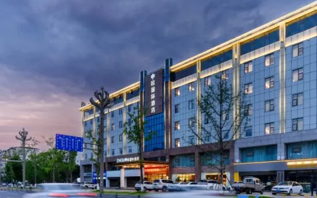 ZHONGOU International Hotel (Suining Anju District Government) – Exterior – Suining