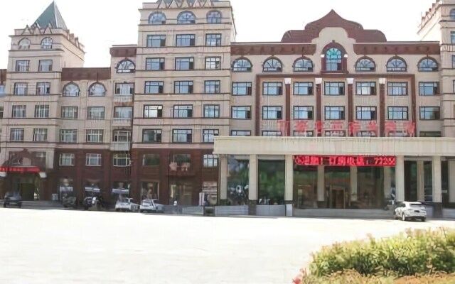 Wudalianchi Jiahao Business Hotel
