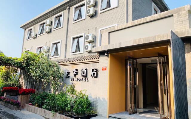 Ji Hotel Qianmen Courtyard