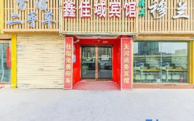 Lanzhou Xinjiayu Hotel