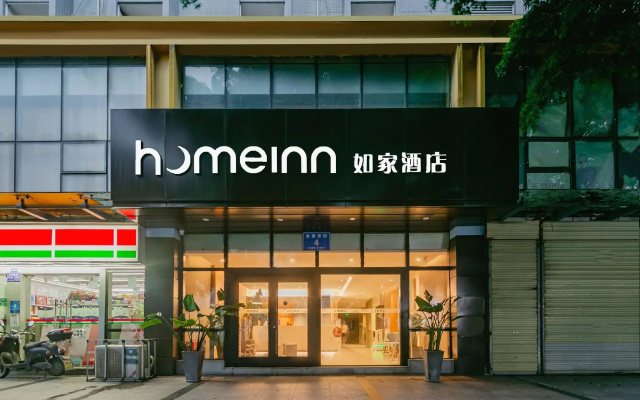 Home Inn Gaoshenqiao Luoma Plaza