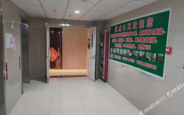 Lvdian Apartment