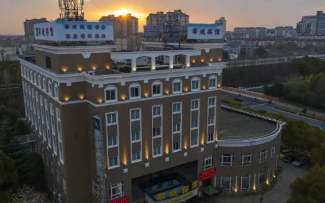 Xincheng Hotel