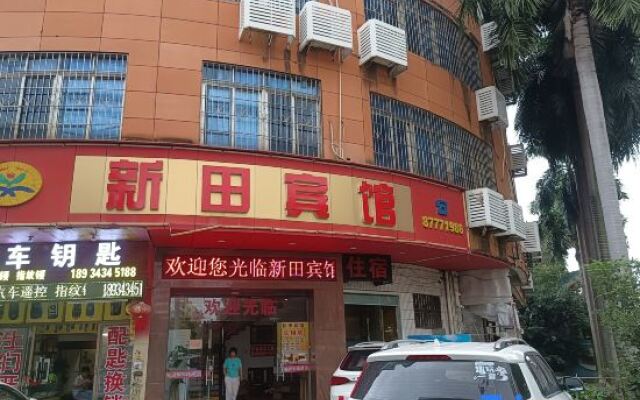 Xintian Lvye Hotel