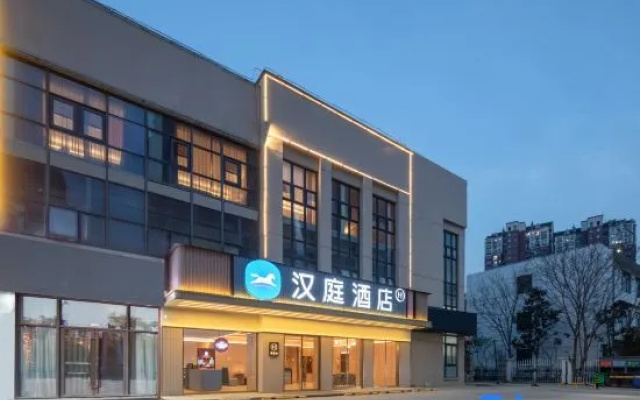 HanTing Hotel (Kunshan Zhangpu)
