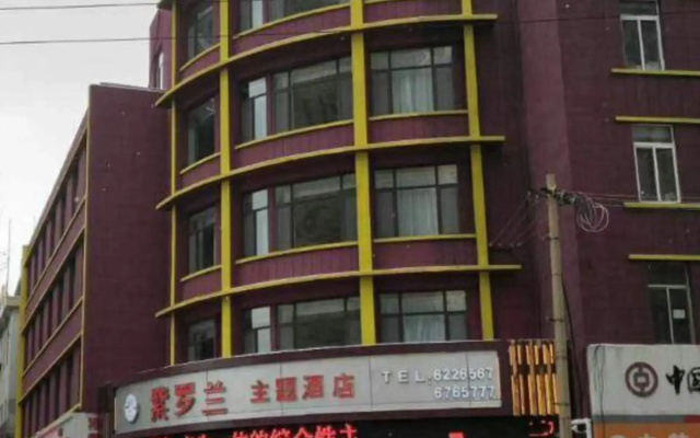 Violet-themed Hotel (Wanda Plaza, Yantai)
