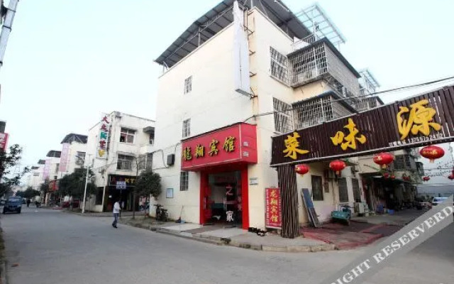 Nanchang Longxiang Hotel