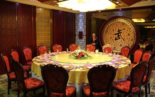 Chanwu Hotel - Dengfeng