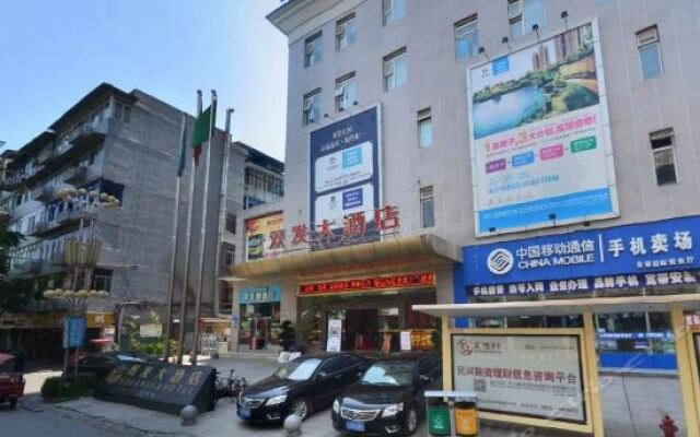 Suining Shuangfa Hotel