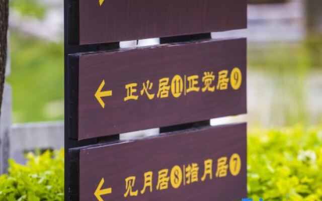 Zhaojian Shanju Hotel