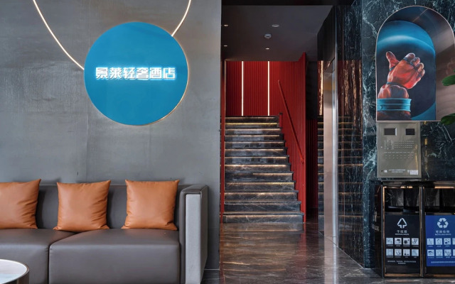 Jinglai Hotel Jing'an District Store