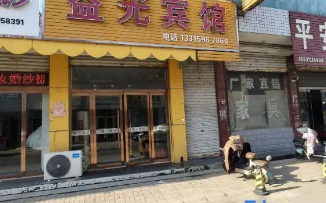 Shijiazhuang Yiguang Hotel