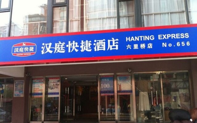 Hanting Hotel Beijing Liuliqiao