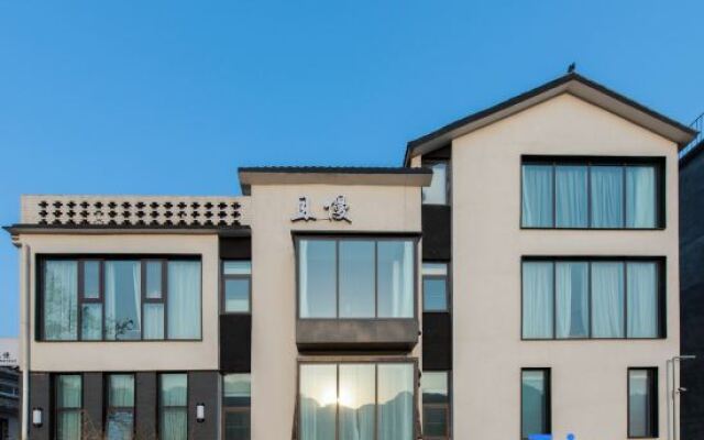 Qieman · Huanshan Viewing Life Boutique Hotel (Yuntai Mountain Anshang Service Area Branch)