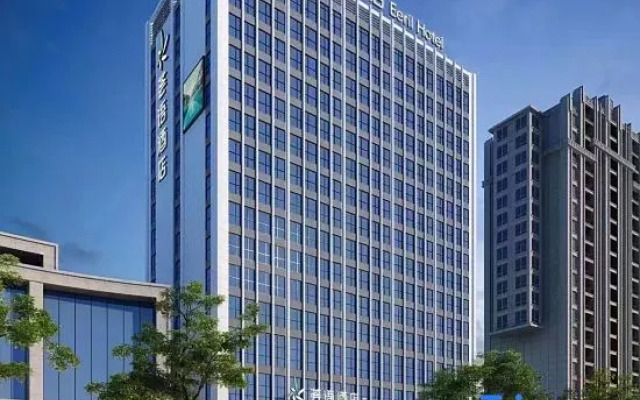 Eeril Hotel (Changsha Moon Island Guanziling Subway Station Hotel)