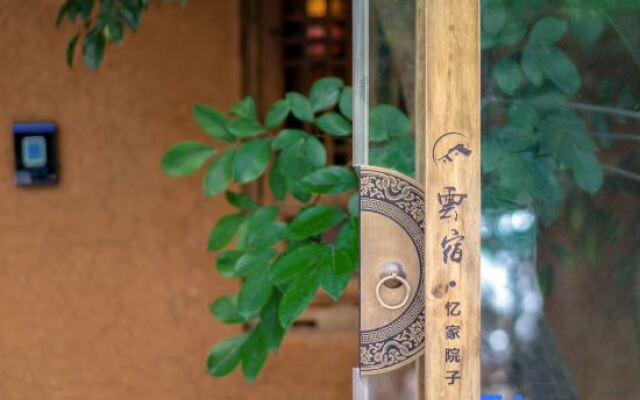 YiJiaYuanZi