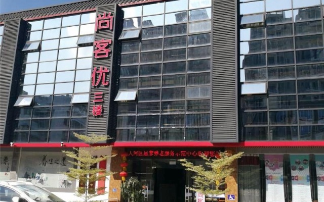 Thank Inn Hotel Guangdong Guangzhou Tianhe District South China Normal University Metro Station – Exterior – Guangzhou
