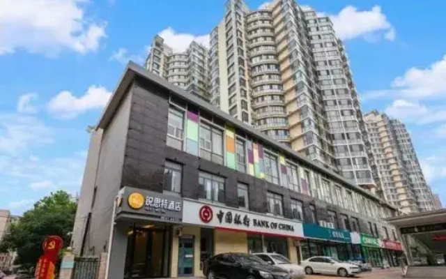 RuiSiTe Hotel (Shijiazhuang Beiguo Mall Letai Center Branch)