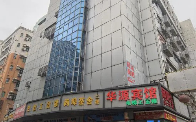 Huayuan Hotel