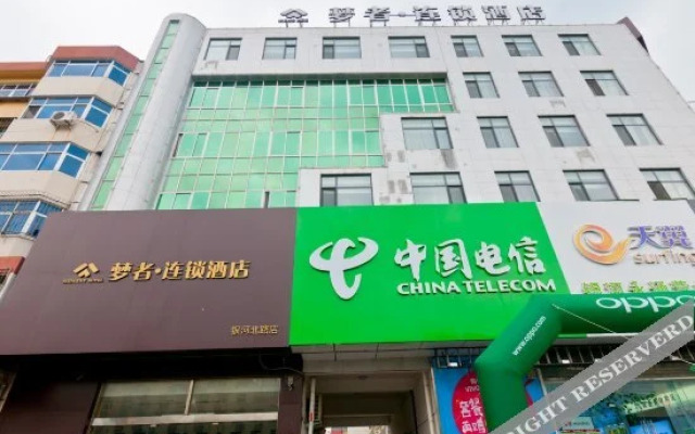 Mengzhe Hotel Chain (Langfang Wanda Railway Station)