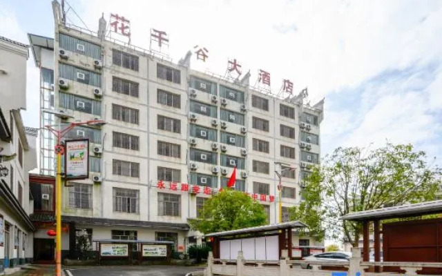 Huaqiangu Hotel