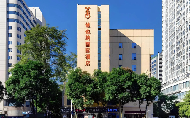 Vienna International Hotel (Fuzhou Wusi Road Store)