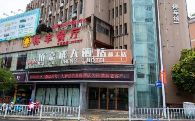 Baijiacheng Hotel (Dayu Linfeng store) – Exterior – Ganzhou