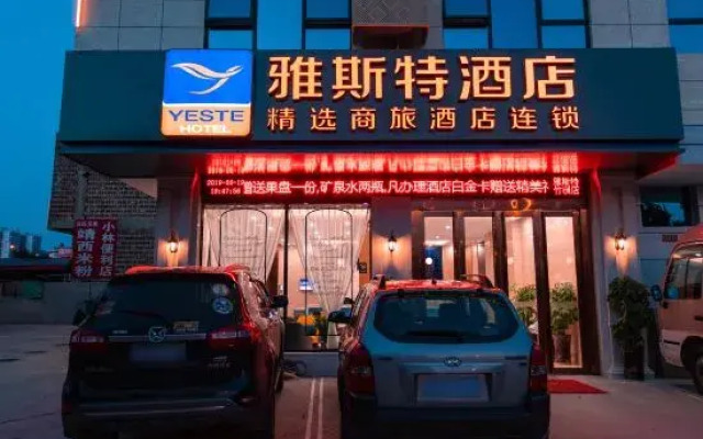 Yeste Hotel (Baise Zhuzhou Bridge No. 5 Middle School)