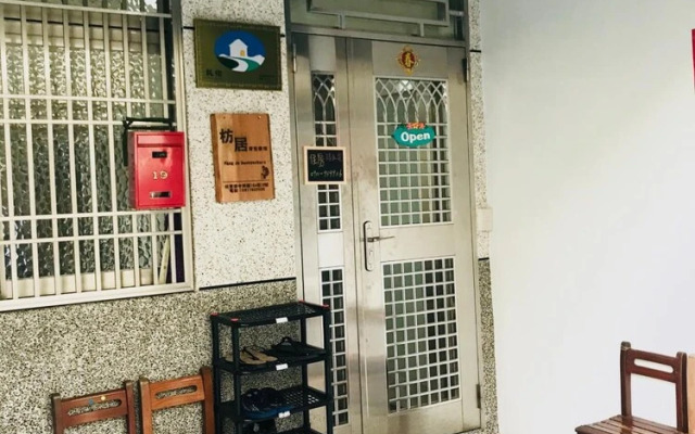 Fang Ju Backpackers