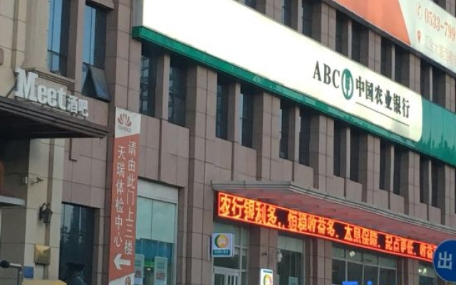 Weiyano Hotel (Zibo Liuquan Road Huijin Building) – Exterior – Zibo
