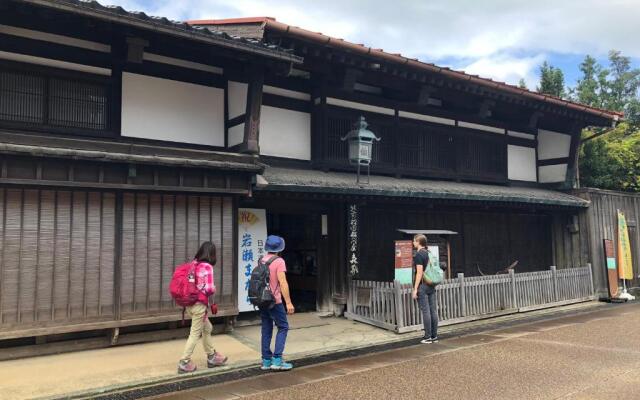 Guesthouse Iwase