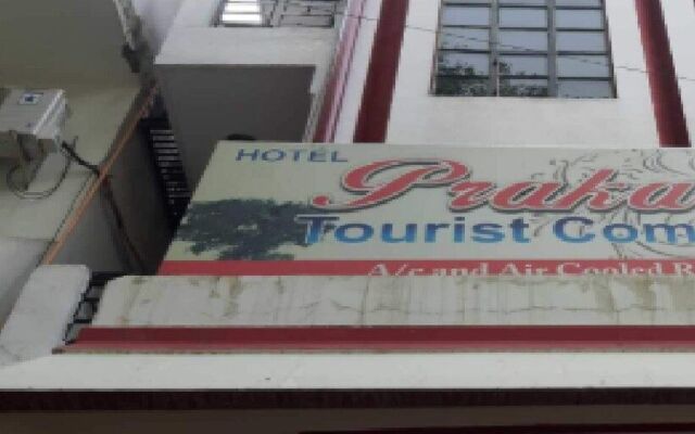 Prakash Tourist Complex