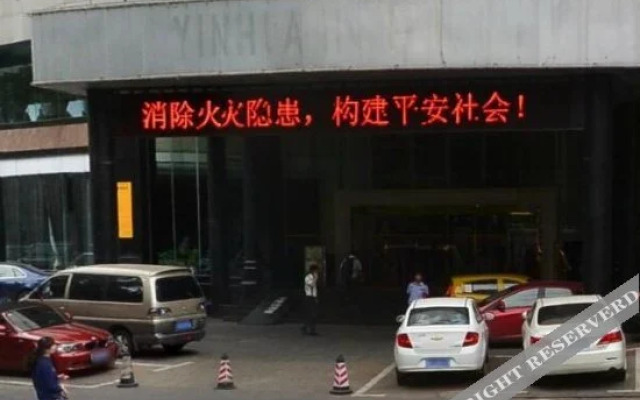 Atour Hotel Changsha Furong Square