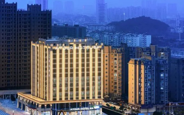 Atour Hotel Yichun Administration Center