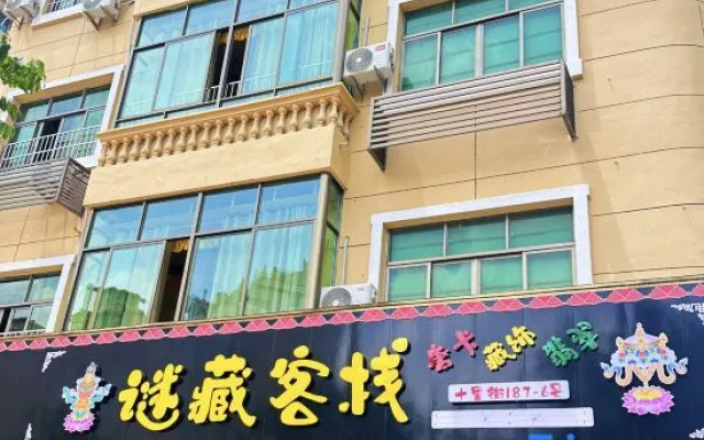 Mizang  Inn – Exterior – Jinhua