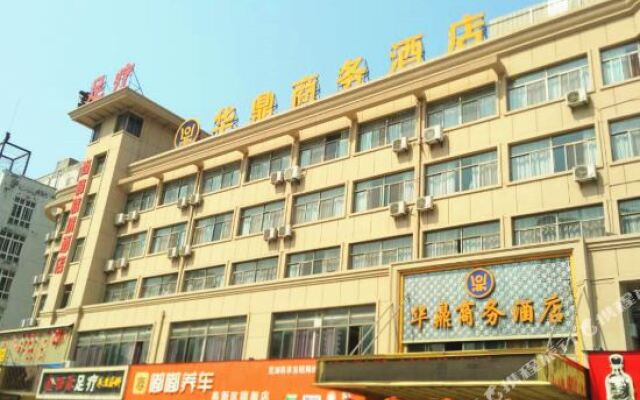 Huading Business Hotel Wuhu